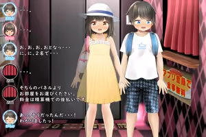 Page 208 of Onnnanoko o Mita Koto ga Nai Otokonoko to, Otokonoko o Mita Koto ga nai Onnanoko no, Hadaka One Room Seikatsu - preview thumbnail