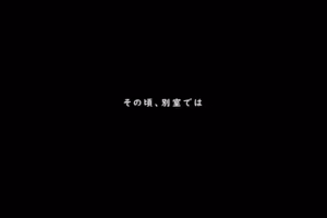 Page 8 of Onnnanoko o Mita Koto ga Nai Otokonoko to, Otokonoko o Mita Koto ga nai Onnanoko no, Hadaka One Room Seikatsu - preview thumbnail