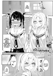 Page 2 of Kaeriuchi Yuri Sex 2 - preview thumbnail