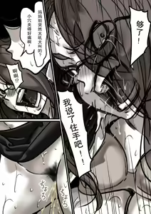 Page 39 of Haha to Ochite Iku Part 3 - preview thumbnail