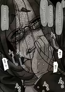 Page 48 of Haha to Ochite Iku Part 3 - preview thumbnail