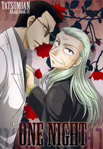 One Night — hentai manga cover on Fhentai