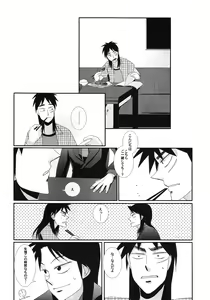 Page 11 of Horō - preview thumbnail