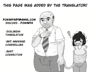 Page 19 of Manamusume - preview thumbnail