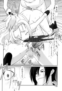 Page 132 of Milk Boys - Ero Shota 2 - preview thumbnail