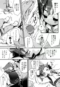 Page 141 of Milk Boys - Ero Shota 2 - preview thumbnail