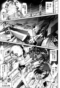 Page 27 of Milk Boys - Ero Shota 2 - preview thumbnail
