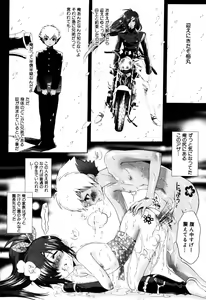 Page 40 of Milk Boys - Ero Shota 2 - preview thumbnail