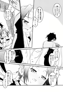 Page 100 of Milk Boys - Ero Shota 2 - preview thumbnail