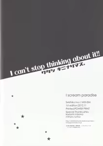 Page 25 of I scream Paradise - preview thumbnail