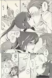 Page 7 of Goukun - preview thumbnail