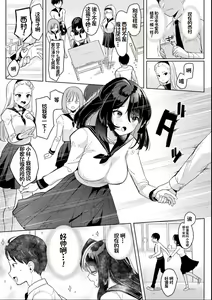 Page 8 of Neneki Shoujo -Anata o Tabetai- - preview thumbnail