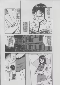 Page 134 of Konya Sekai no Katasumi de | 今夜在世界的某個角落 - preview thumbnail