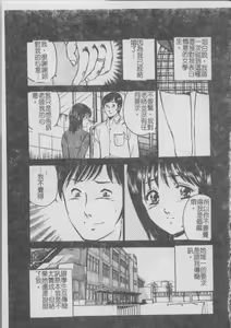 Page 185 of Konya Sekai no Katasumi de | 今夜在世界的某個角落 - preview thumbnail