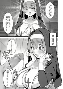 Houshou Marine — hentai manga cover on Fhentai