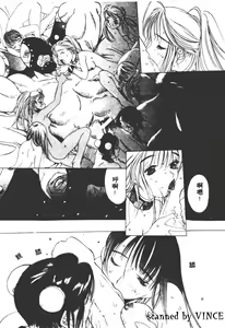 Page 105 of Engine Room | 血冷式內燃機關室 - preview thumbnail