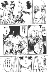 Page 107 of Engine Room | 血冷式內燃機關室 - preview thumbnail