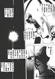 Page 108 of Engine Room | 血冷式內燃機關室 - preview thumbnail