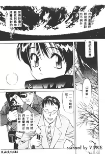 Page 109 of Engine Room | 血冷式內燃機關室 - preview thumbnail