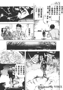 Page 111 of Engine Room | 血冷式內燃機關室 - preview thumbnail