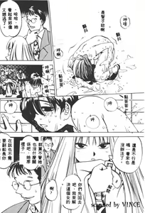 Page 136 of Engine Room | 血冷式內燃機關室 - preview thumbnail