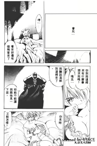 Page 142 of Engine Room | 血冷式內燃機關室 - preview thumbnail
