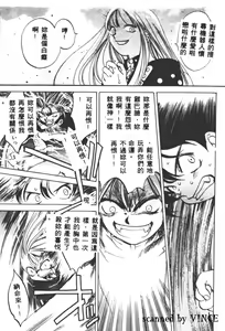 Page 147 of Engine Room | 血冷式內燃機關室 - preview thumbnail