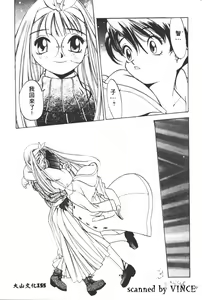 Page 153 of Engine Room | 血冷式內燃機關室 - preview thumbnail