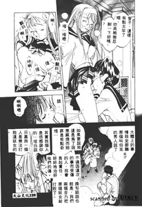 Page 157 of Engine Room | 血冷式內燃機關室 - preview thumbnail