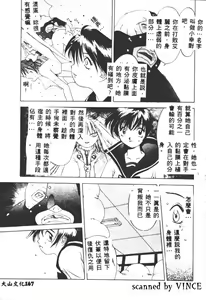 Page 164 of Engine Room | 血冷式內燃機關室 - preview thumbnail