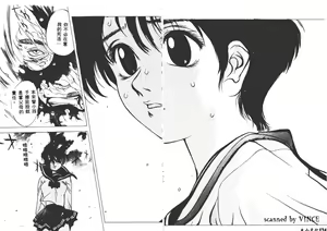 Page 171 of Engine Room | 血冷式內燃機關室 - preview thumbnail