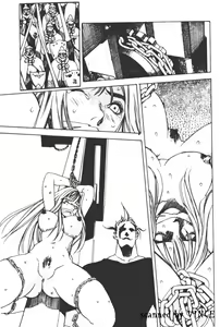 Page 64 of Engine Room | 血冷式內燃機關室 - preview thumbnail