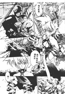 Page 75 of Engine Room | 血冷式內燃機關室 - preview thumbnail