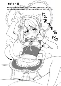 Page 356 of Mukuchi Shoujo no Chikan Higai - preview thumbnail