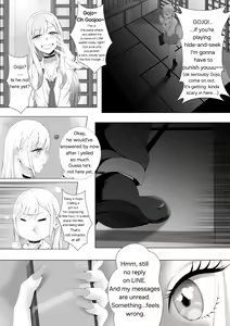 Page 2 of It's a trap Kitagawa! - preview thumbnail