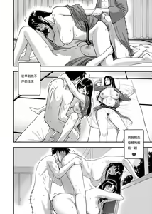 Page 55 of My Oyakodon 中文 z78102快速機翻 轉帖請備註 - preview thumbnail