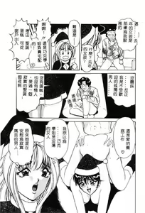 Page 116 of Cream Vanilla - preview thumbnail