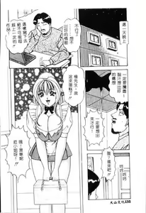 Page 131 of Cream Vanilla - preview thumbnail