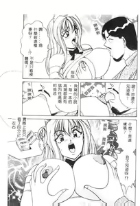 Page 136 of Cream Vanilla - preview thumbnail