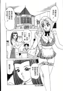 Page 25 of Cream Vanilla - preview thumbnail
