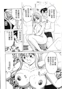 Page 33 of Cream Vanilla - preview thumbnail