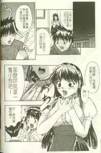 Page 103 of Cream - preview thumbnail
