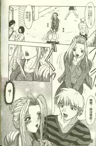 Page 113 of Cream - preview thumbnail