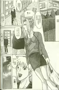 Page 115 of Cream - preview thumbnail
