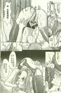 Page 121 of Cream - preview thumbnail