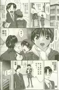 Page 133 of Cream - preview thumbnail