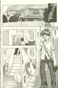 Page 145 of Cream - preview thumbnail