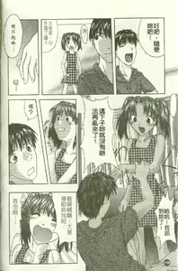 Page 149 of Cream - preview thumbnail
