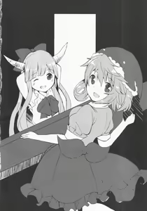Page 79 of Yoigoshi no Sake wa Kanro no Aji | 隔夜之酒乃是甘露之味 - preview thumbnail