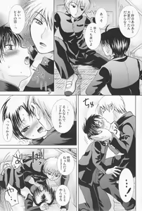 Page 18 of Bin Ippai no Hachimitsuzake - preview thumbnail